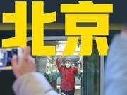 31 Aid Medical Teams from Wuhan, Paying Tribute to Over 42,000 White-Clad Warriors!