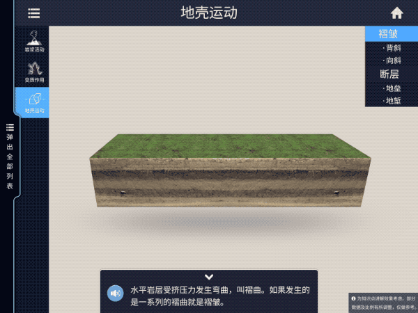 「你的育儿经」一款能学习的玩具！北斗AR地球仪国产界骄傲，让孩子从小感知世界