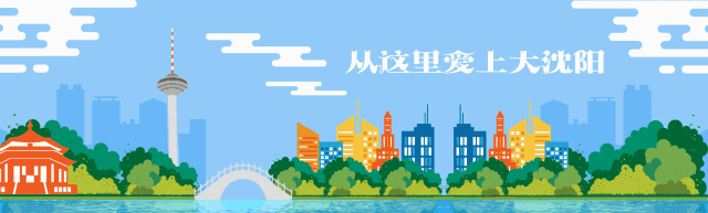 沈阳网@疫情在家胖了10斤，医生检查后吓了一跳