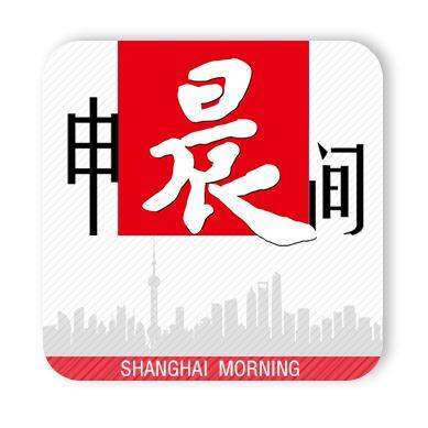 「新闻晨报」申晨间｜直击上海特斯拉复工首日：单人座大巴运送员工入厂，安保防疫升级