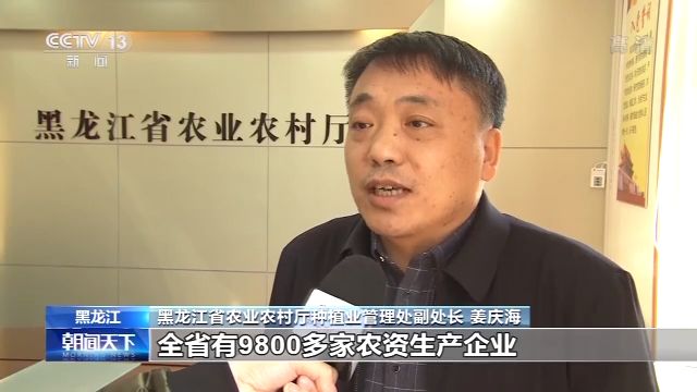 15亿亩!黑龙江粮食作物陆续展开春耕工作