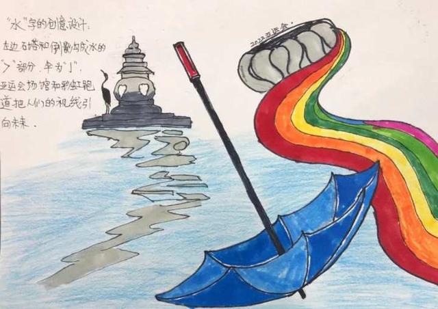 这群杭州娃带来了汉字创意秀