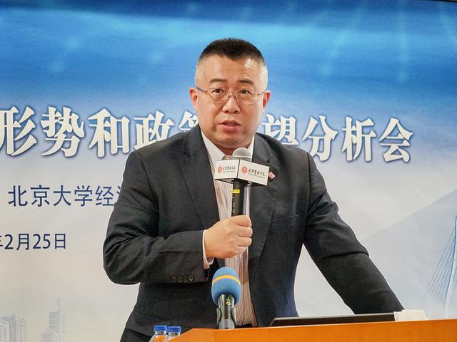 北大光华学者预测一季度增速18%:修复期不宜定过高目标