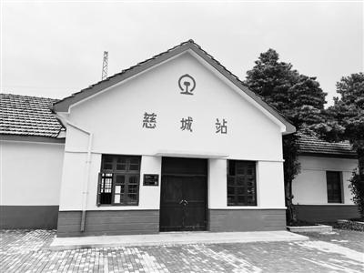 慈城百年老火车站重获"新生""城南旧事街区"有望成网红地