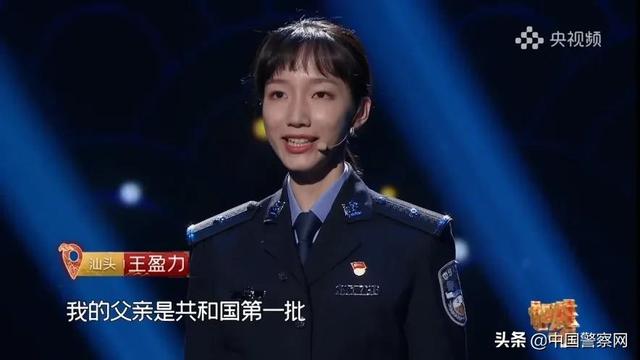 亮相央视的警花,都有哪些故事?