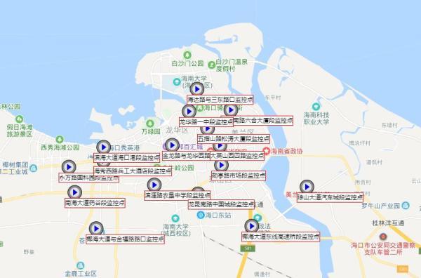 海南省氣象臺 今天11時發佈 未來三天天氣預報 陸地天氣預報