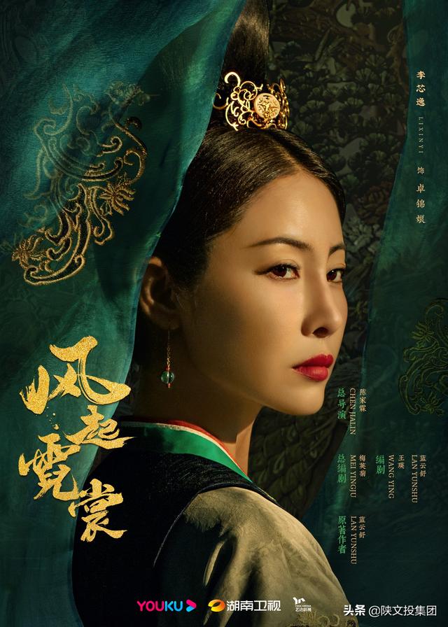 娜扎,许魏洲《风起霓裳》今日开播,锁定湖南卫视,优酷同步上线