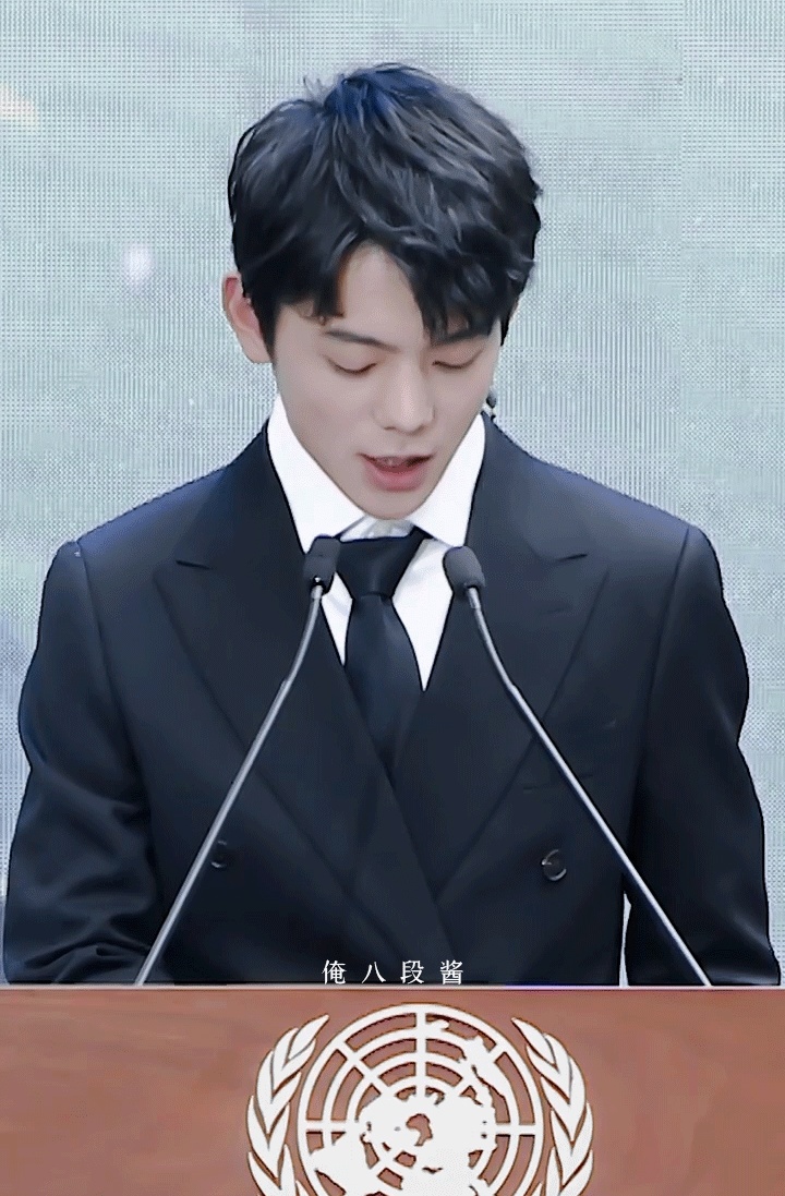 丁真受邀参加联合国演讲,看完视频网友又激动了