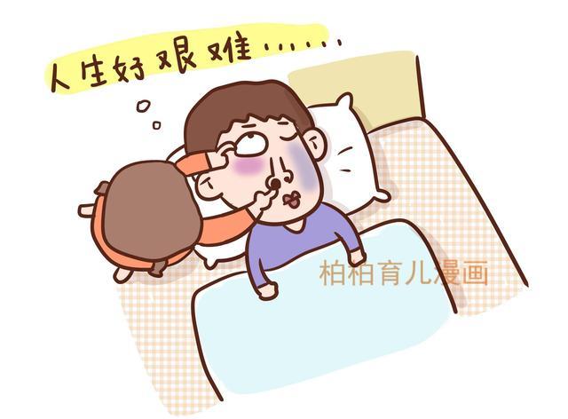 「画说育儿」特殊时期老公进入“优质爸爸”状态，做好这几件事情很重要