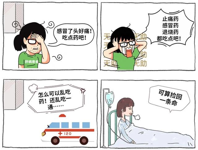 吃错药搞笑图片图片