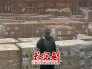 100 Million! 2 Billion! 82 Billion! These Numbers from the Battle of Wuhan Astonish the World