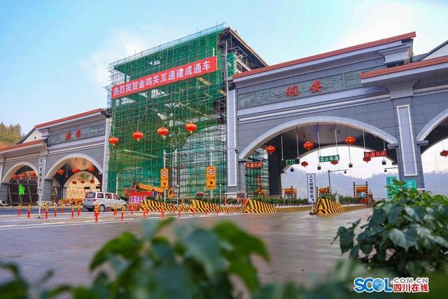 金鸡关收费站.黄刚摄