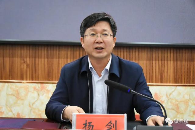 县委常委,政法委书记 杨剑