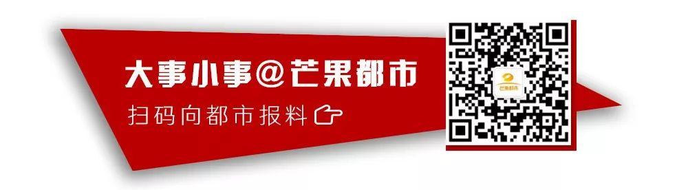 「芒果都市」4岁男孩发烧昏迷、惊厥，只因吃了这个菜…眼下正是大量上市的时候