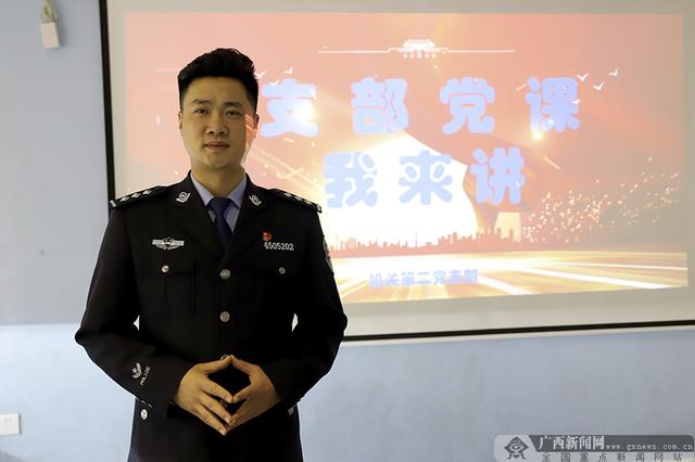 桂林监狱第二党支部党员袁骏在讲微党课.广西新闻网通讯员 韦华 摄