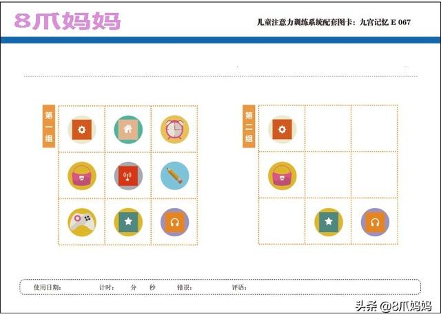[你的育儿经]宝宝语言发育迟缓，学会这2点，在家也能教孩子