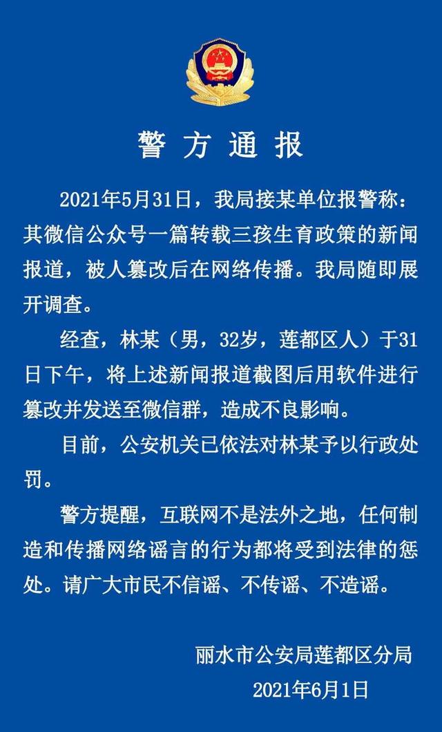 新闻恶搞软件手机版可以看外国网站的加速器-第2张图片-太平洋在线下载