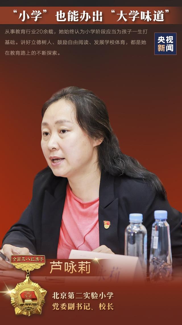 全国妇联授予陈芳等300人 全国三八红旗手荣誉称号 授予北京佑安以汉