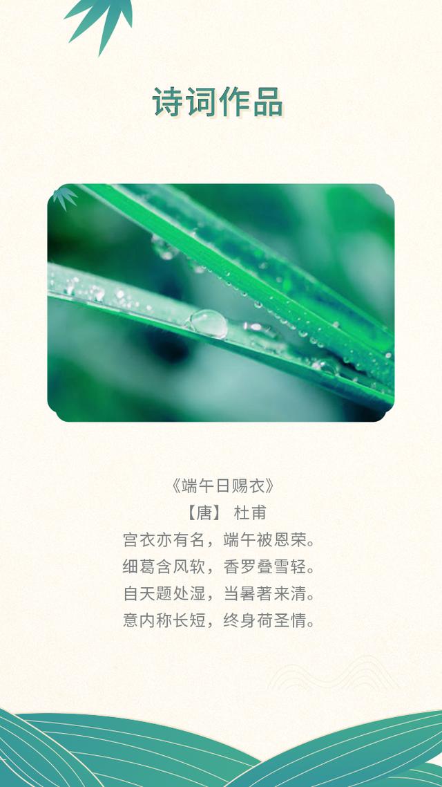 起源于中国古代, 定于农历五月初五, 又称端阳节,午日节,五月节, 夏