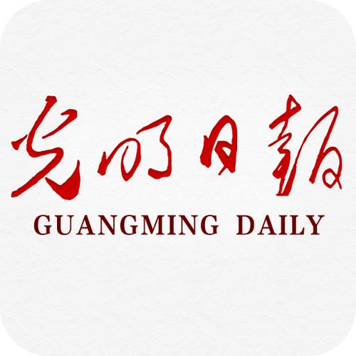 光明网■阿里重启“春雷计划”助力中小企业数字化突围