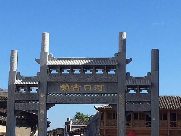 铅山河口古镇