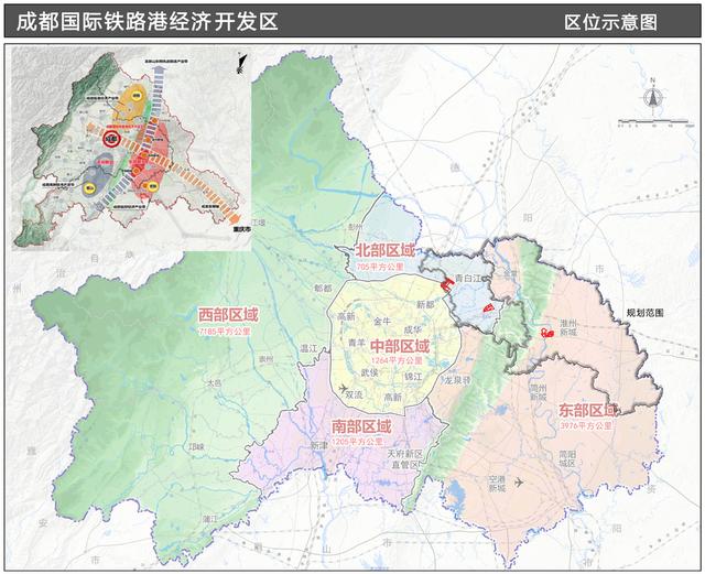 深度|为什么要建成都国际铁路港经济开发区