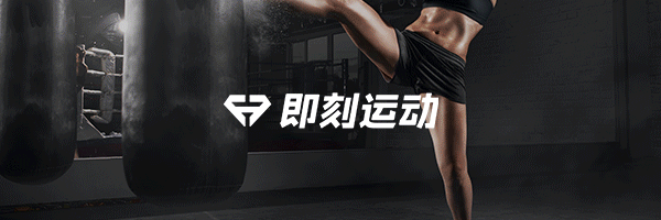 「超级宝妈」怀孕时能继续运动吗？怎样的运动才算好？