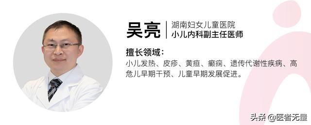 #超级宝妈#可怜天下父母心！有黄疸，又是早产儿，三问啥时能接种疫苗