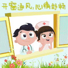 【你的育儿经】家有孕妇，使用84消毒剂要注意这些