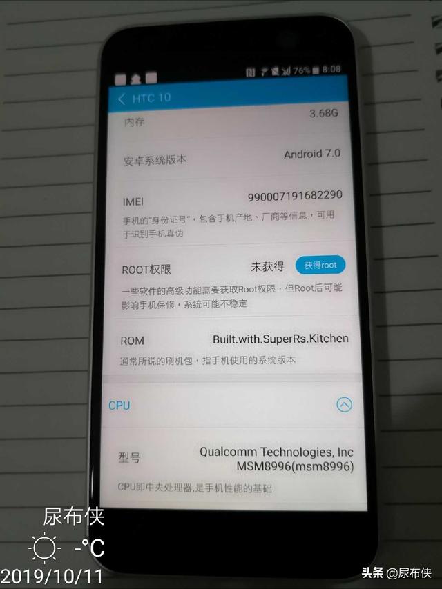 htc m10,外观成色9新多,美版4 32,联通电信4g,移动2g,后置单摄1200万