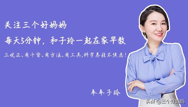 「重阳」宅家给孩子放电的亲子游戏，不花钱，还能拯救家长的情绪