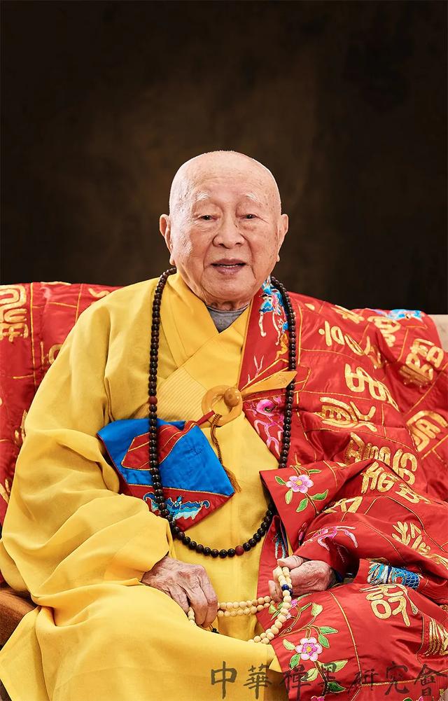 104岁法宗长老安详示寂,他用手中的笔写了来时的路.
