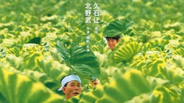 01:54 《菊次郎的夏天》发布中国版预告(01:54) 电影《菊次郎的夏天》