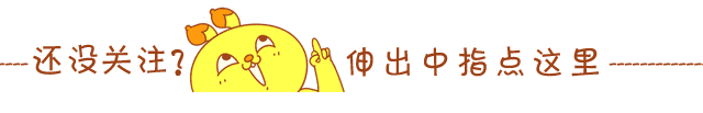 超级宝妈▲致家长：疫情还未过去，目前带孩子出门，需要提前做好哪些准备？