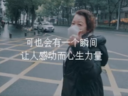 Thank You, Every Ordinary Chinese Person