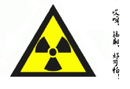 #你的育儿经#如何避免辐射危害？最重要的是要问问必要性，特别是孕妇婴幼儿！