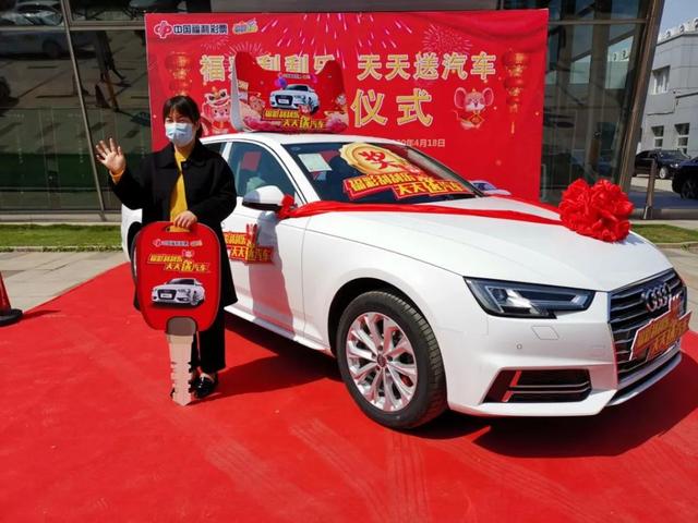 【中奖】4位幸运彩友领走奥迪汽车大奖 扫码仅剩最后2天 抓住机会