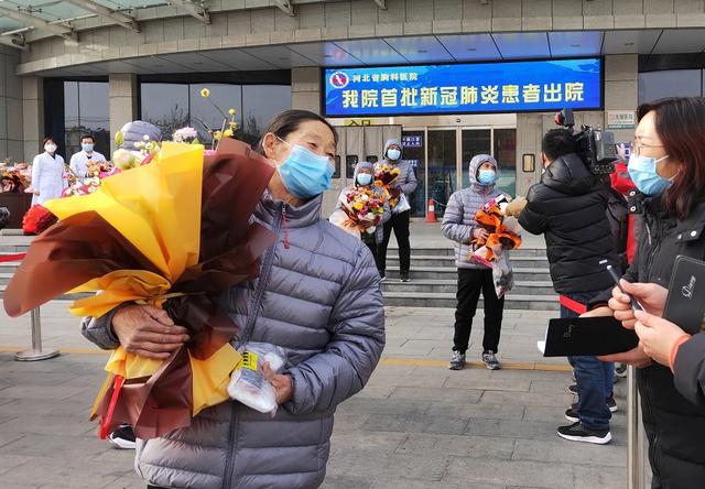 河北首批12名新冠肺炎患者治愈出院