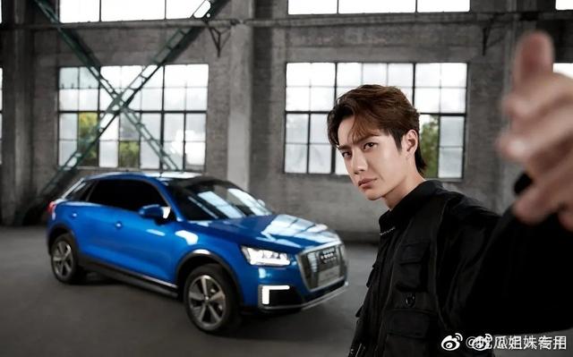 王一博和奥迪合作图来了 验证成功