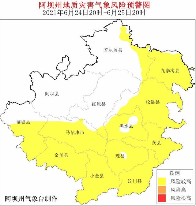 根據氣象資料分析,24日20時—25日20時,汶川縣,理縣,茂縣,松潘縣