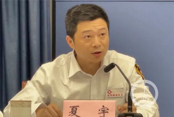 重庆市疾控中心副主任医师夏宇