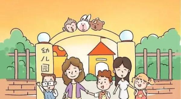 贵阳市教育局公告:幼儿离园时间不得早于17:30