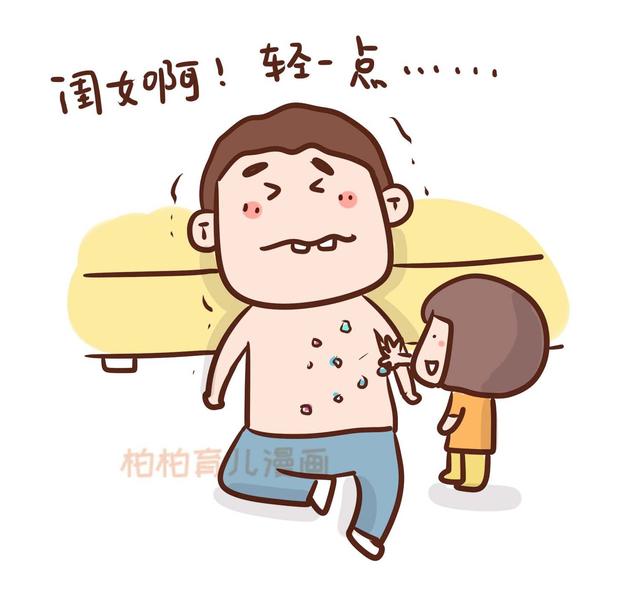 「画说育儿」特殊时期老公进入“优质爸爸”状态，做好这几件事情很重要
