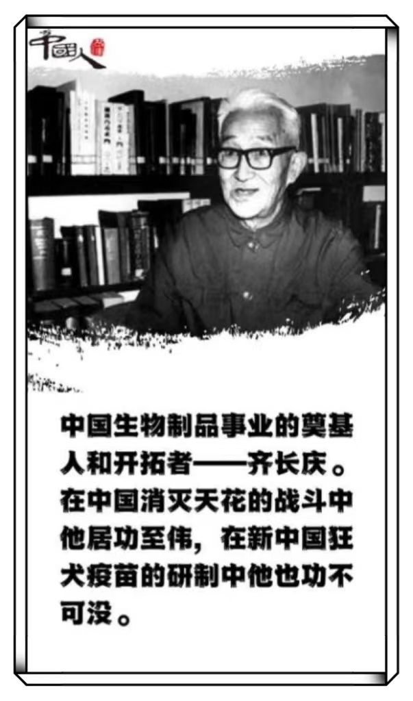 中国人的故事端午节也是卫生防疫节这位消灭天花的功臣值得我们铭记