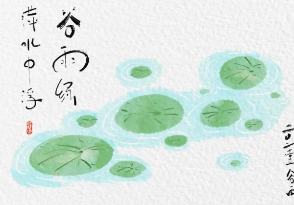 手绘|今日谷雨,雨生百谷润万物