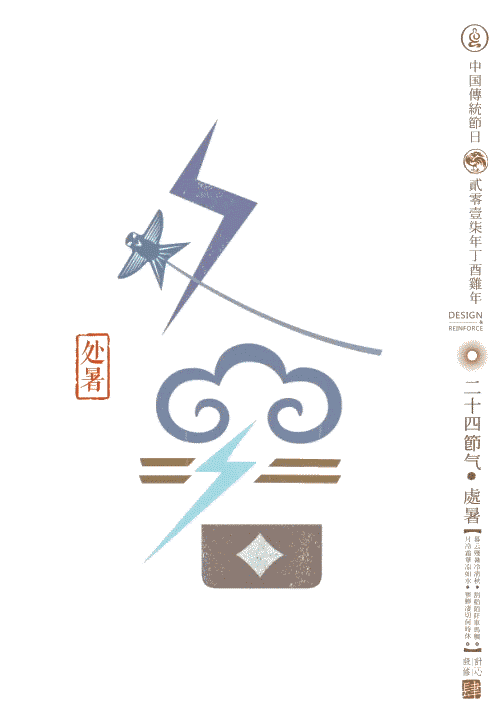 [超级宝妈]史上最美二十四节气图，让孩子也能秒懂节气！
