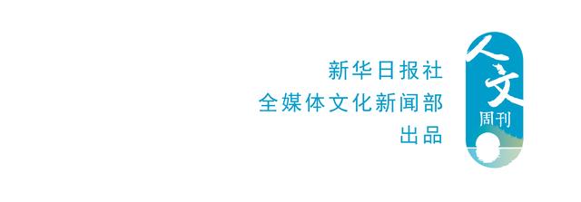 『全国党媒信息公共平台』交汇点记者对话英国白金汉大学副校长安东尼·塞尔登 人工智能将掀起“第四次教育革命”