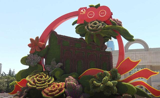 人民广场立体花坛,打造全新建党主题