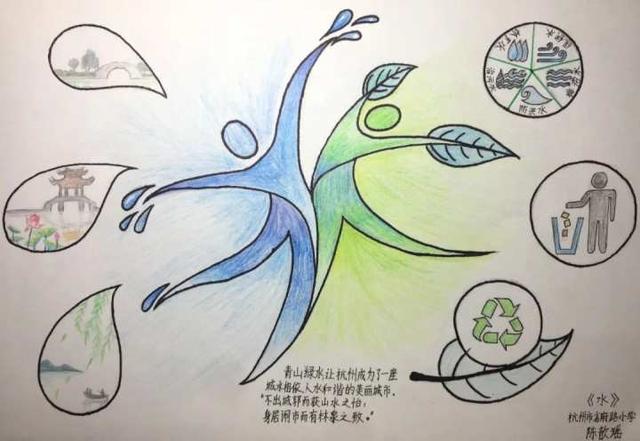 这群杭州娃带来了汉字创意秀