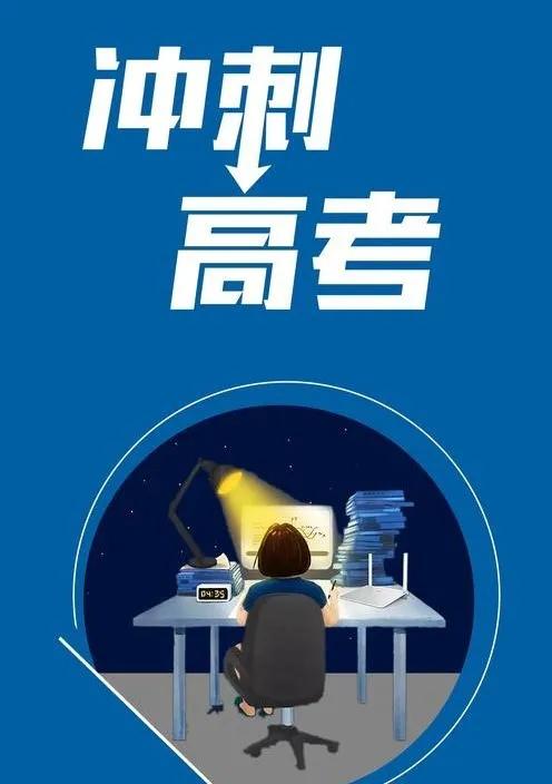 "国内高考 出国留学"双向班,"双一流中外名校实验班"助你圆梦名校